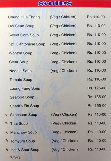 Chung Hua Restaurant - PG Road - Secunderabad image 8