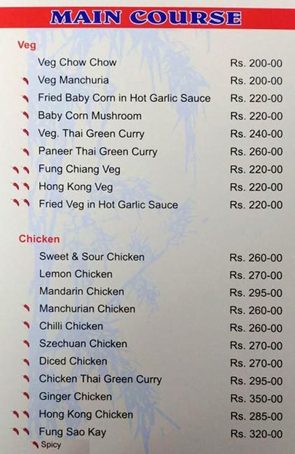 Chung Hua Restaurant - PG Road - Secunderabad image 5