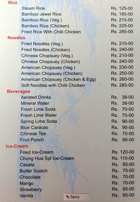 Chung Hua Restaurant - PG Road - Secunderabad image 1
