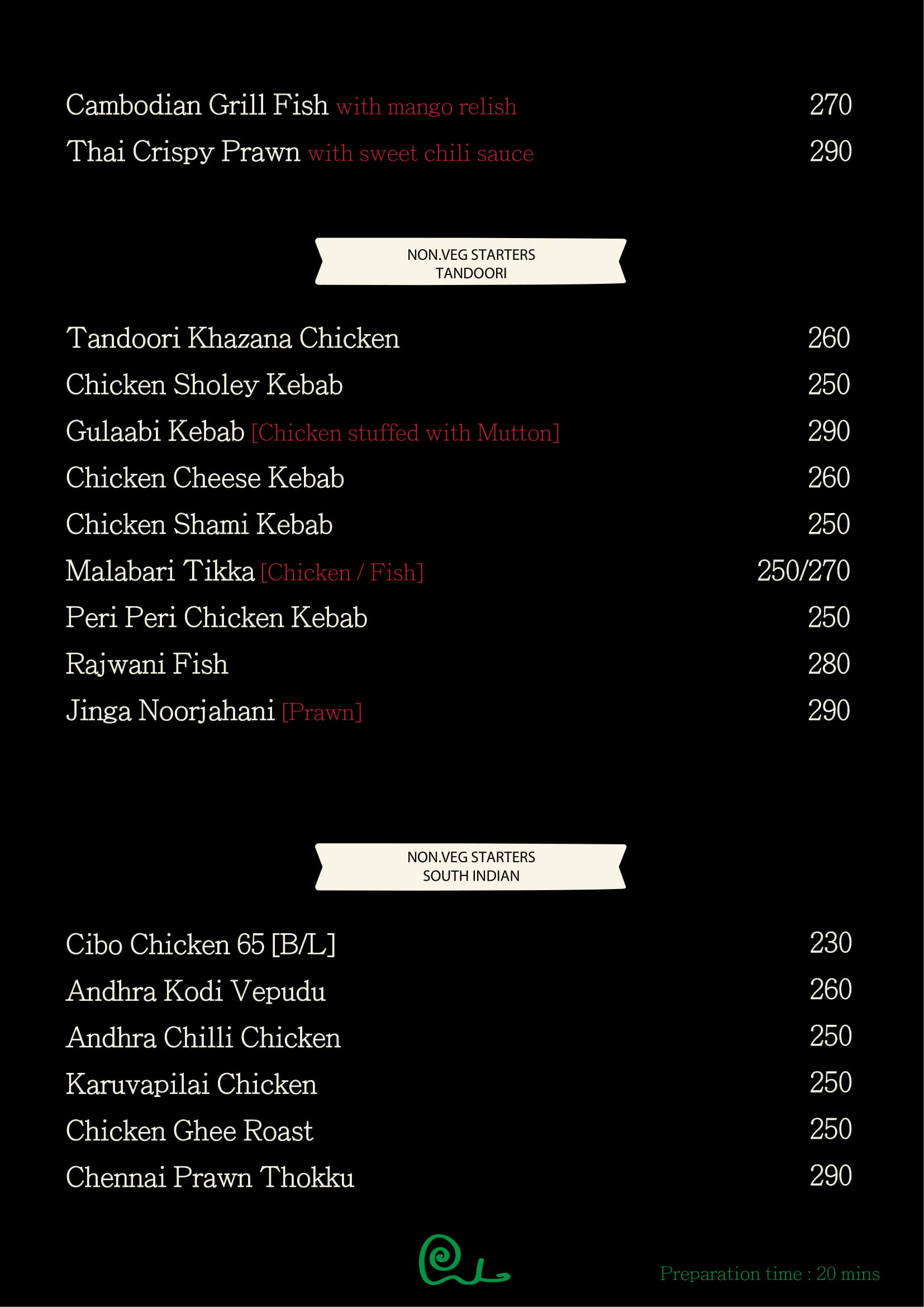 Cibo - Velachery - Chennai image 22