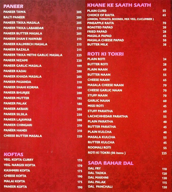 Comfy Restaurant - Isanpur - Ahmedabad image 3