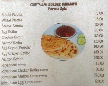 Courtallam Border Rahmath Kadai - T. Nagar - Chennai image 2