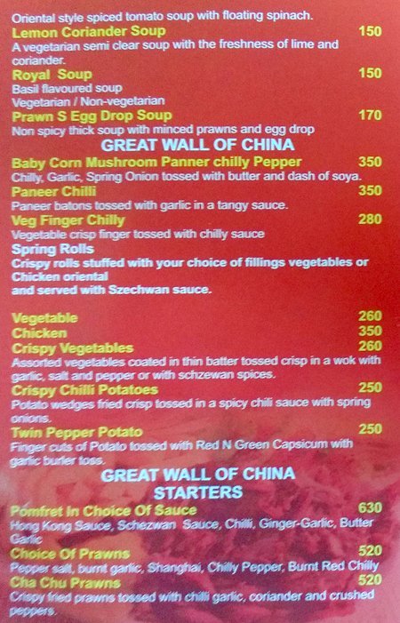 Courtyard Restaurant & Bar - Andheri West - Mumbai image 6