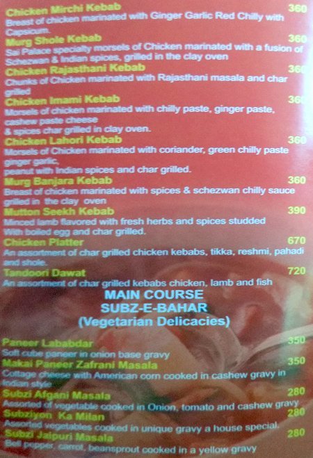 Courtyard Restaurant & Bar - Andheri West - Mumbai image 12