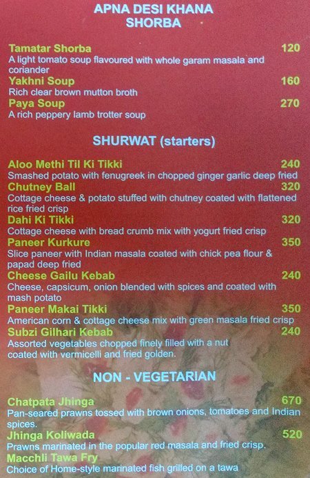 Courtyard Restaurant & Bar - Andheri West - Mumbai image 1