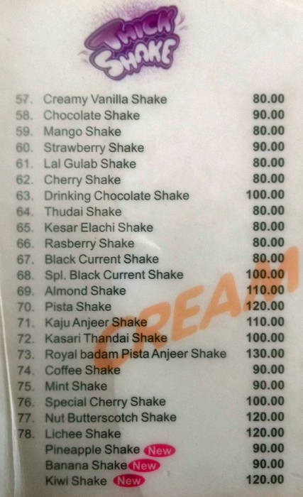 Creamy Inn - Anna Nagar West - Chennai image 5