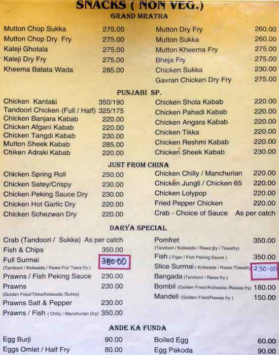 Curry Spice - Tilak Road - Pune image 1