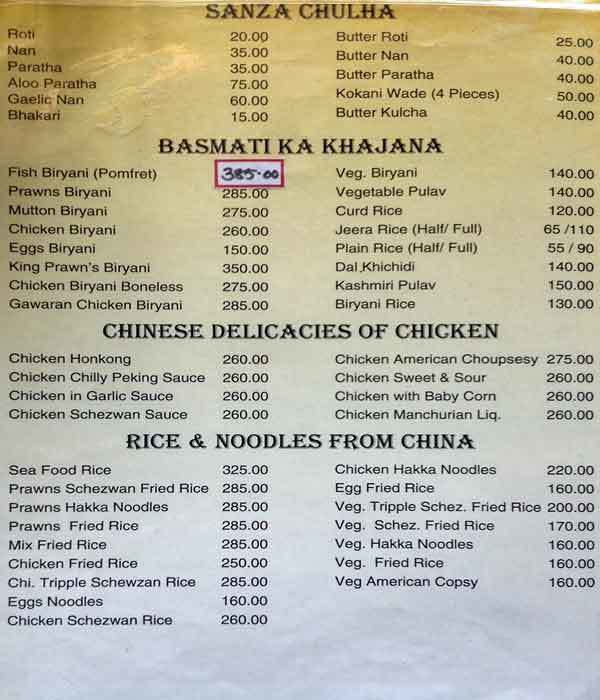 Curry Spice - Tilak Road - Pune image 6