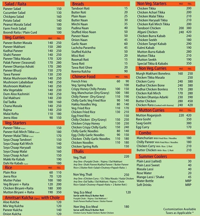 Curry Vault - South City 1 - Gurgaon image 1