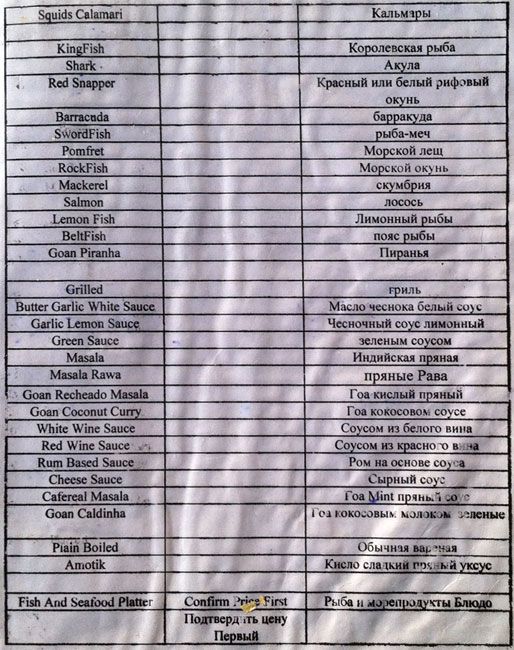 D' Silvas Cafe - Calangute Beach - Calangute - Goa image 8