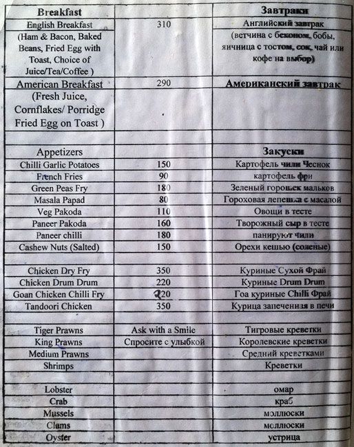 D' Silvas Cafe - Calangute Beach - Calangute - Goa image 9