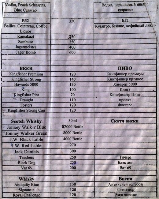 D' Silvas Cafe - Calangute Beach - Calangute - Goa image 2