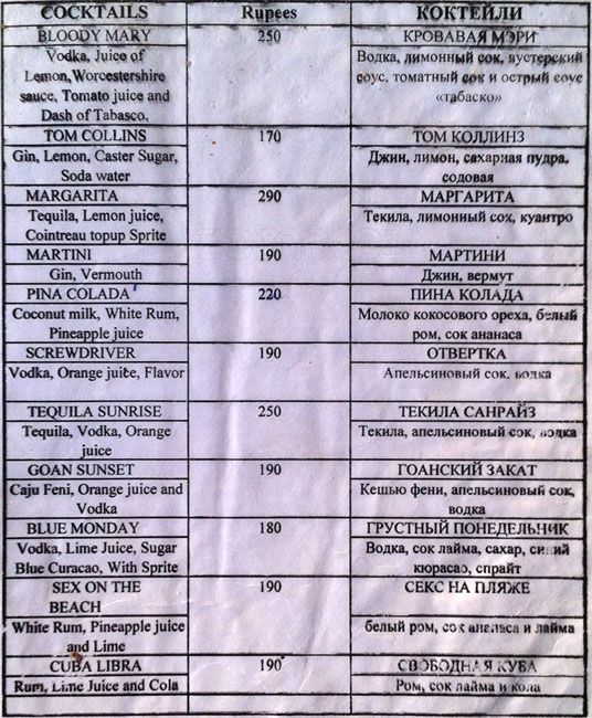 D' Silvas Cafe - Calangute Beach - Calangute - Goa image 4