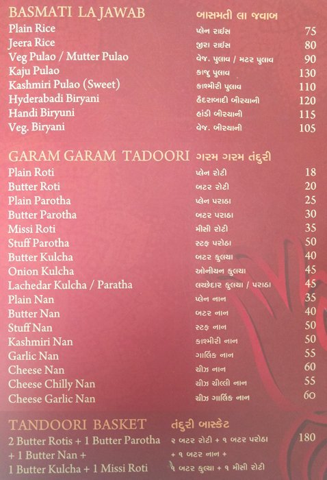 Dadi Sa Restaurant - Sector 16 - Ahmedabad image 3