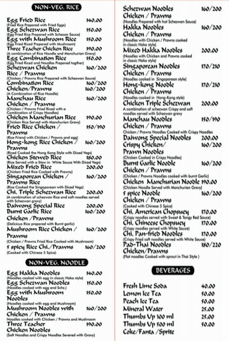 Daiwong Chinese Restaurant - Viman Nagar - Pune image 7