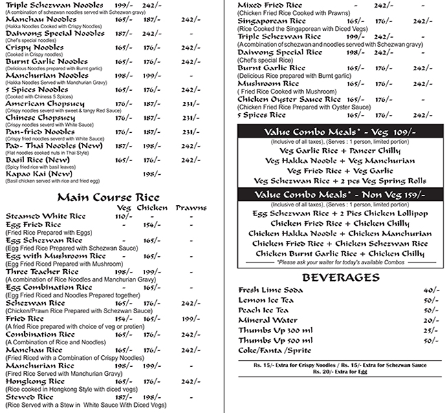 Daiwong Chinese Restaurant - Viman Nagar - Pune image 2