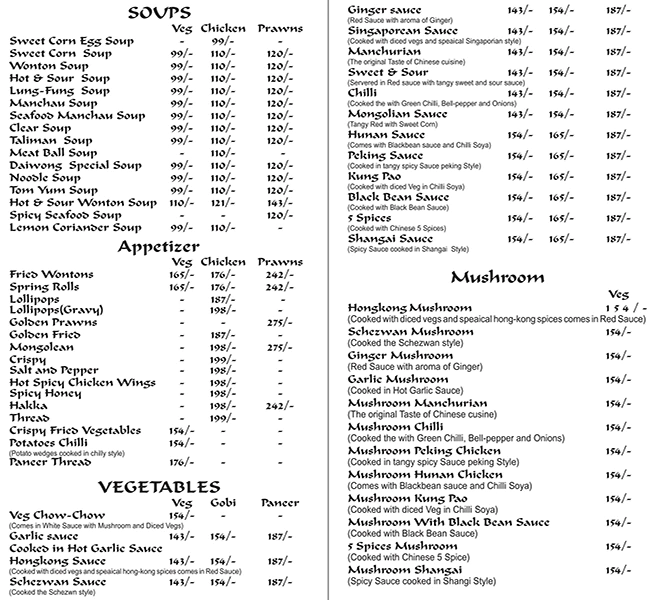 Daiwong Chinese Restaurant - Viman Nagar - Pune image 1