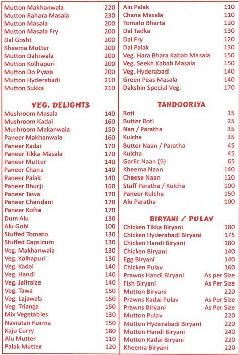 Dakshin - Malad - Mumbai image 4