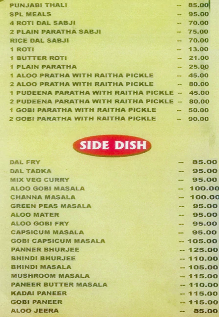 Dal Roti Express - Thiruvanmiyur - Chennai image 2