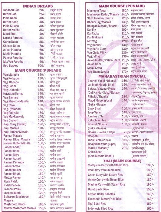 Damroo Pure Veg Family Restaurant - Kondhwa - Pune image 3