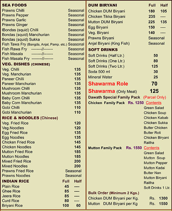 Dawath Restaurant - Kidiyoor - Manipal image 1