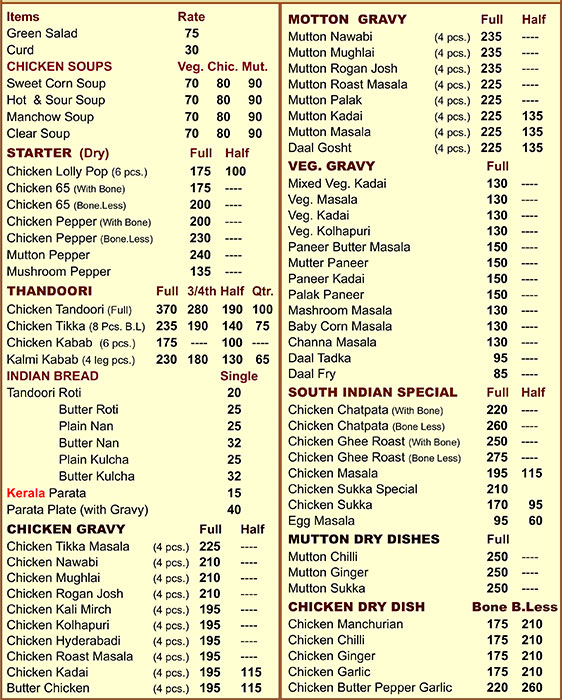 Dawath Restaurant - Kidiyoor - Manipal image 2