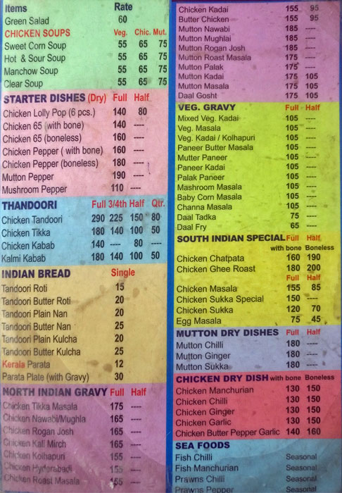 Dawath Restaurant - Kidiyoor - Udupi image 2