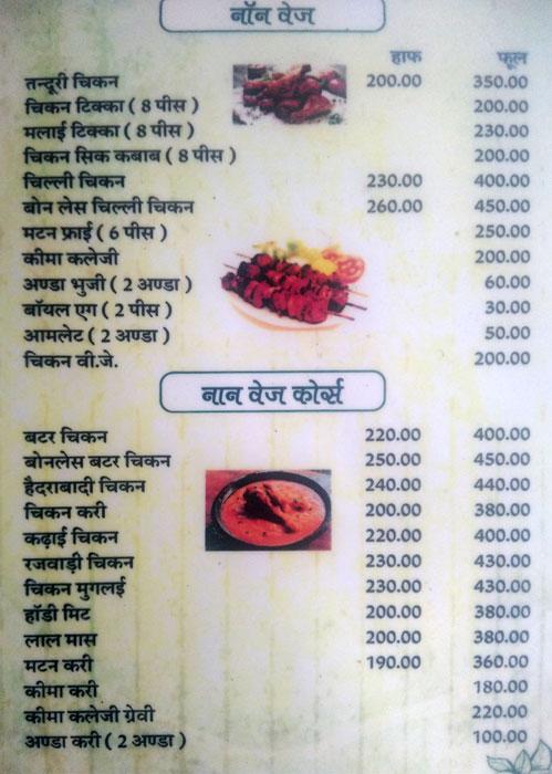 Day Night Kitchen - Ana Sagar Lake - Ajmer image 4