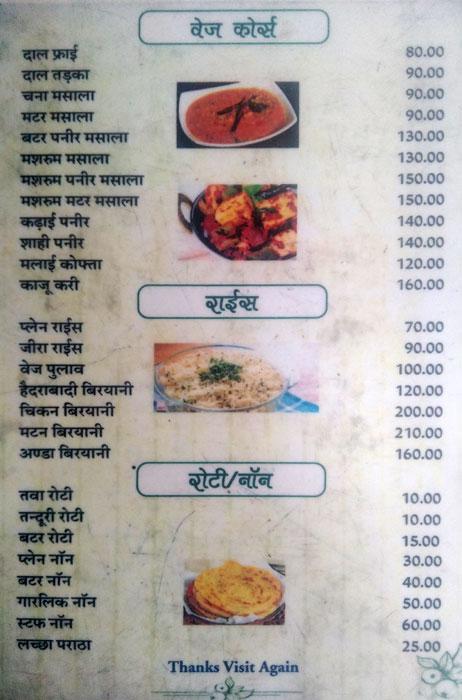 Day Night Kitchen - Ana Sagar Lake - Ajmer image 2