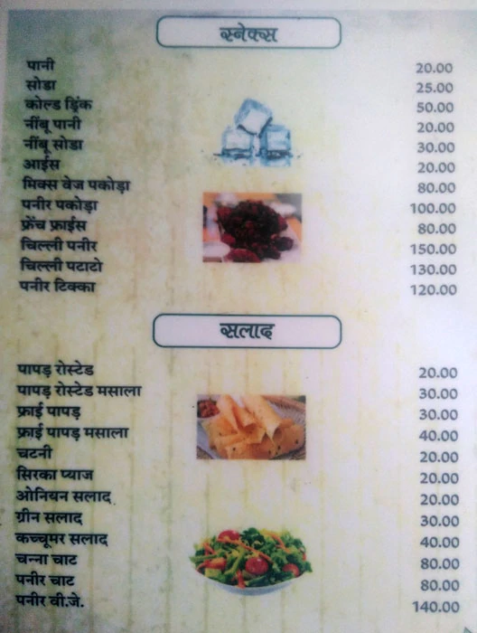 Day Night Kitchen - Ana Sagar Lake - Ajmer image 6