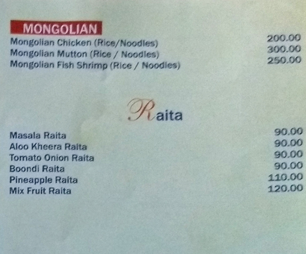 Debonair Restaurant - Dumdum - Kolkata image 1