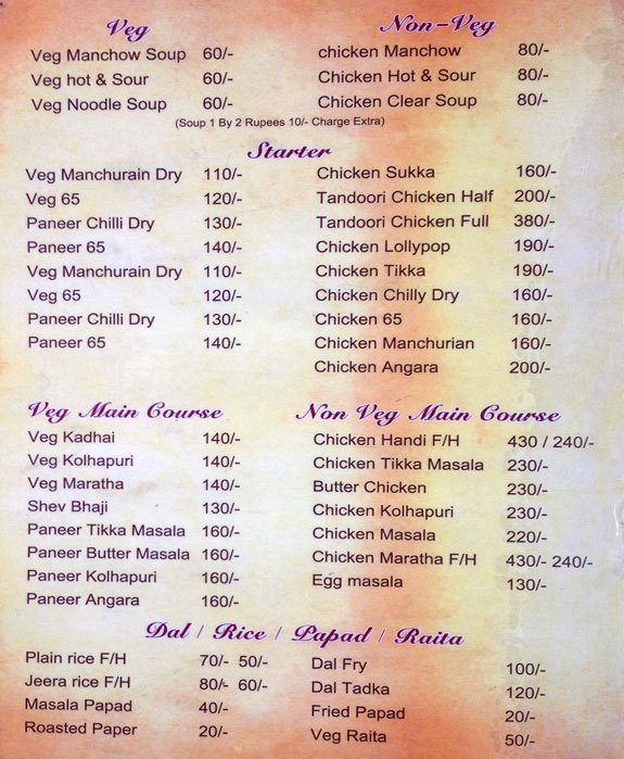 Deccan Corner - Deccan Gymkhana - Pune image 1