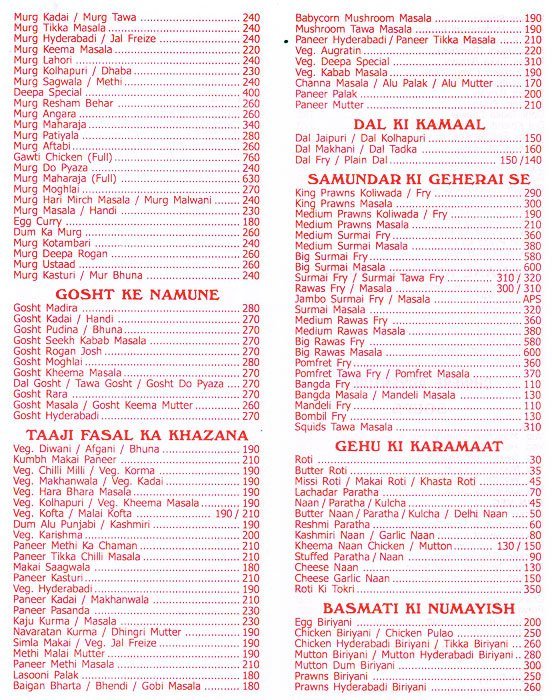 Deepa Restaurant and Bar - Dahisar - Mumbai image 1