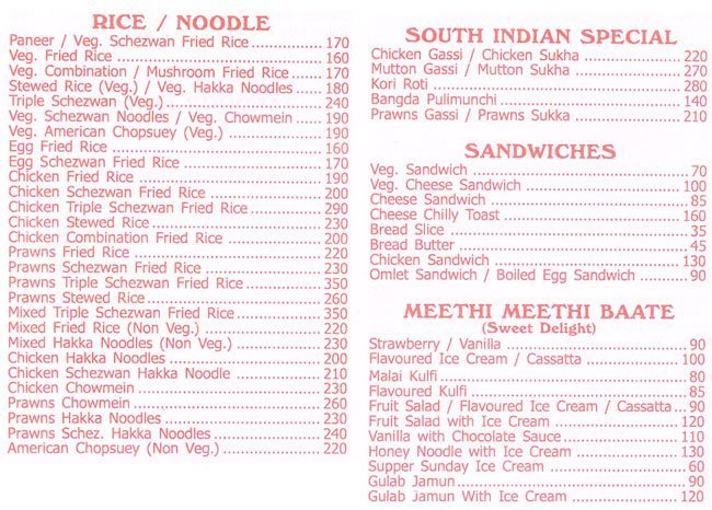 Deepa Restaurant and Bar - Dahisar - Mumbai image 3