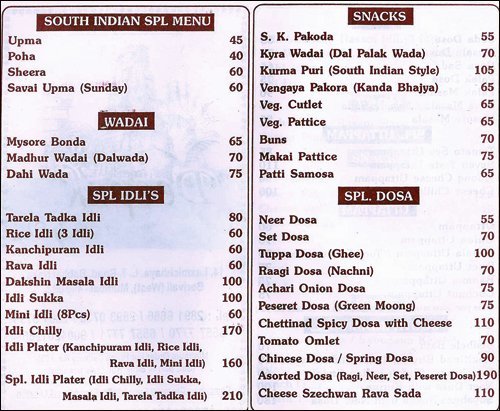 Deepak Only Veg - Borivali - Mumbai image 3