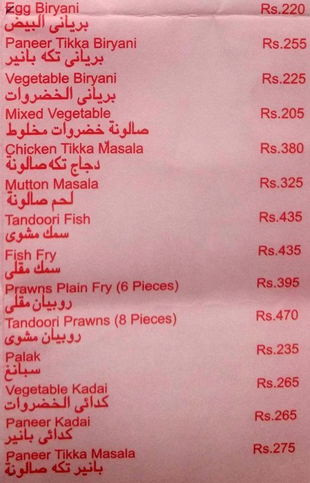 Delhi Darbar - Colaba - Mumbai image 8