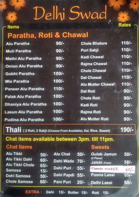 Delhi Swad - Nigadi - Pune image 1