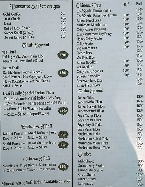 Desi Bites - Sector 31 - Gurgaon image 3