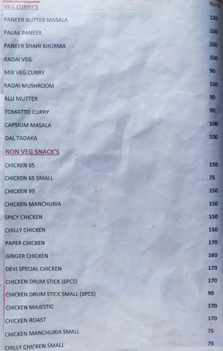 Devi Bar & Restaurant - Malkajgiri - Secunderabad image 7