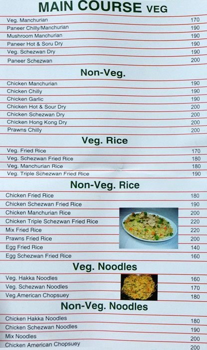 Dhanraj - Chembur - Mumbai image 2