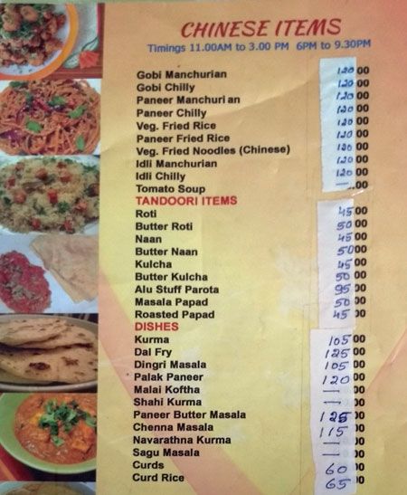 Diana Restaurant - Brahmagiri - Udupi image 1