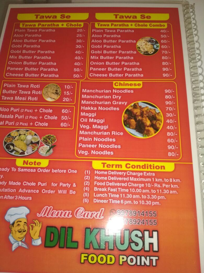 Dilkhush Food Point - Infocity - Ahmedabad image 2