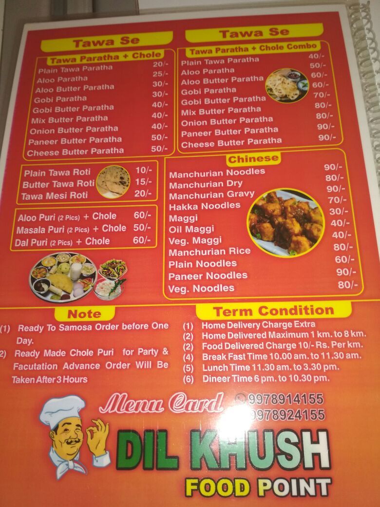 Dilkhush Food Point - Infocity - Ahmedabad image 4