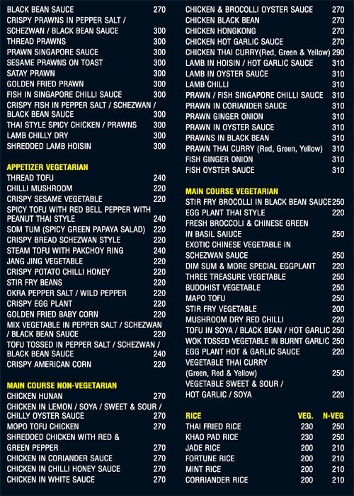 Dimsum & More - Andheri - Mumbai image 3