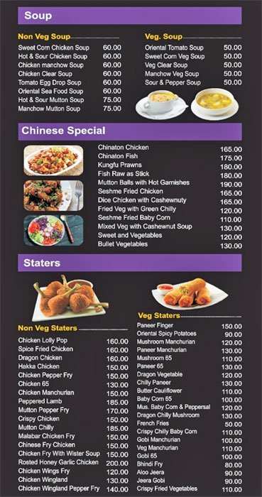 Dine City - Chengalpattu - Chennai image 1