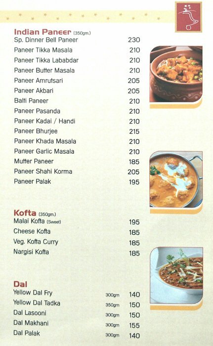 Dinner Bell 2 - Memnagar - Ahmedabad image 6