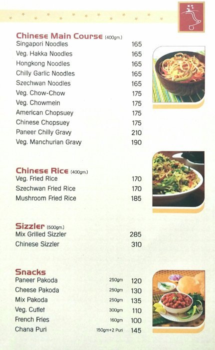 Dinner Bell 2 - Memnagar - Ahmedabad image 4