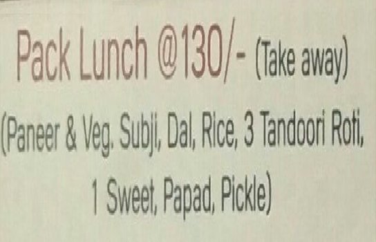 Dinner Bell 2 - Memnagar - Ahmedabad image 2