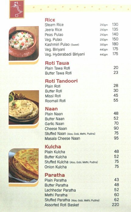 Dinner Bell 2 - Memnagar - Ahmedabad image 5