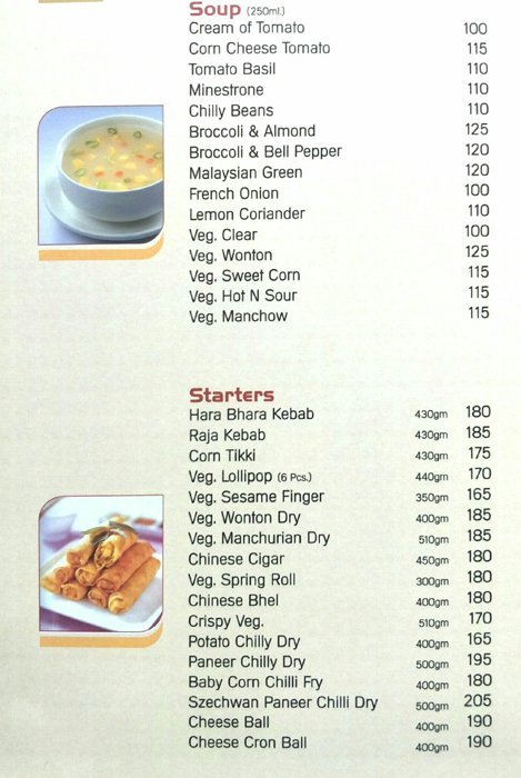 Dinner Bell 2 - Memnagar - Ahmedabad image 1